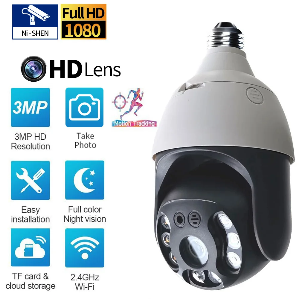 Уличная лампа-камера 3MP1080P Smart Life с Wi-Fi IP PTZ ИК-подсветкой ночным видением для