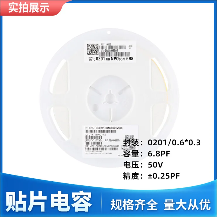CC0201BRNPO9BN1R2 0201 1.2pF(1R2) ±0.1pF 50V COG NPO CC0201GRNPO8BN330 33pF(330) ±2% 25V Chip capacitors |