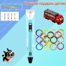 HooMore 3D Printing Pen with 1.75mm PLA Filament Refill 3D Printer Pencil for Kids Toy Birthday Childrens Day Gifts