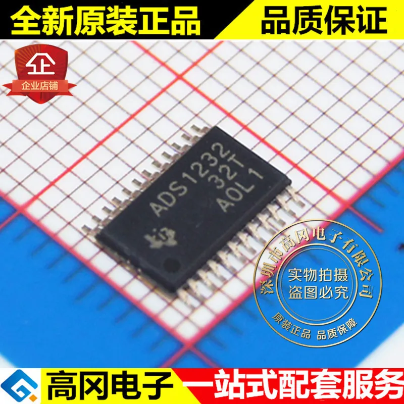 

ADS1232IPW ADS1232 TSSOP24 TI 24 80K