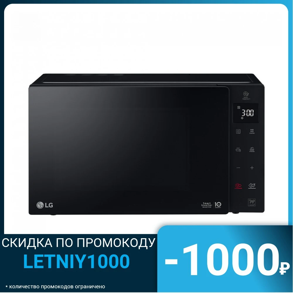 Микроволновая печь LG 25L SOLO BLACK MW25R35GIS|Микроволновые печи| |