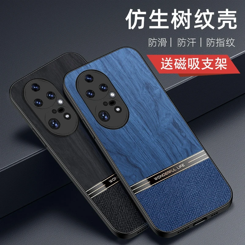 

Case Huawei P50 Pro Imitation Wood Pattern Business Style Camera Full Protective Soft TPU Phone Bags Back Cover