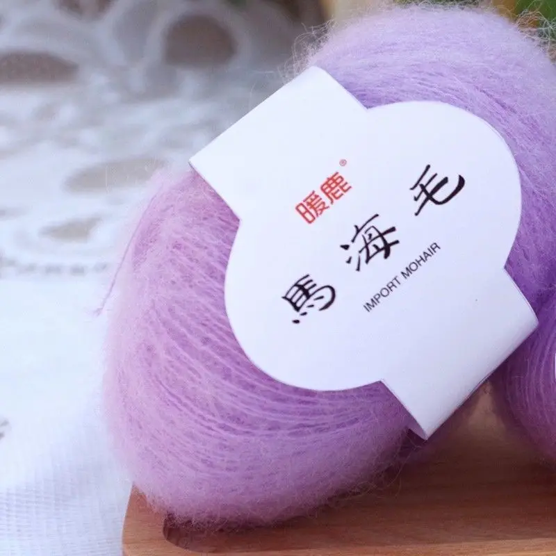 

25g/Ball Mohair Yarn Crochet Skin-Friendly Baby Wool Thread For Knitting Sweater Shawl Solid Color Hand Knitting