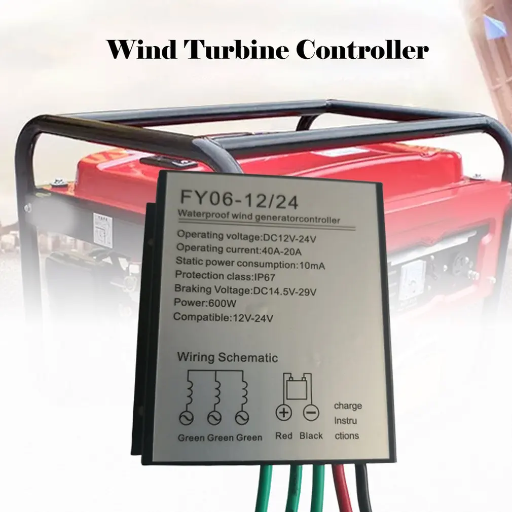 600W Wind Turbine Controller 12V24V Waterproof Pwm Rectifier Brake Charging Bridge Sliver | Обустройство дома