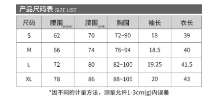 

Summer 2021 New Women's Black White Long Sleeves Sexy Tops Crop Top T shirt Female Fashion Tshirt Clothes