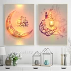 Алмазная 5d картина сделай сам Аллах исламский красочный исламский каллиграфия мусульманская Алмазная мозаика вышивка крестиком домашний Декор подарок