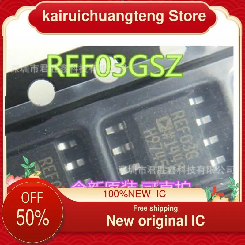 

10-200PCS REF03 REF03G REF03GS REF03GSZ SOP8 New original IC