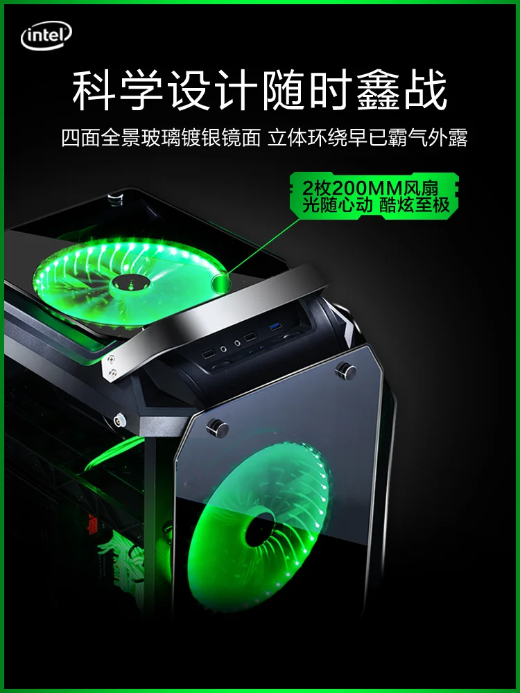 Настольный компьютер Funhouse I5 9500F Gtx1650 дизайн домашний якорь живой Интернет кафе