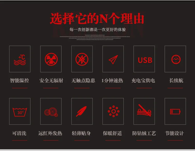 NWE мужские зимние теплые куртки с USB подогревом Смарт Термостат чистый цвет с капюшоном одежда с подогревом водонепроницаемые теплые куртки