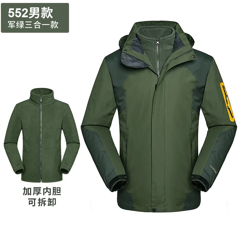 Уличная водонепроницаемая куртка для влюбленных пар настраиваемый Windcheater мягкий