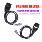 VAG IMMO калькулятор VAG OBD с одним жетоном для VAG 4th Immo данные могут работать с Xhorse VVDI2Lonsdor K518SMOKAPPRO
