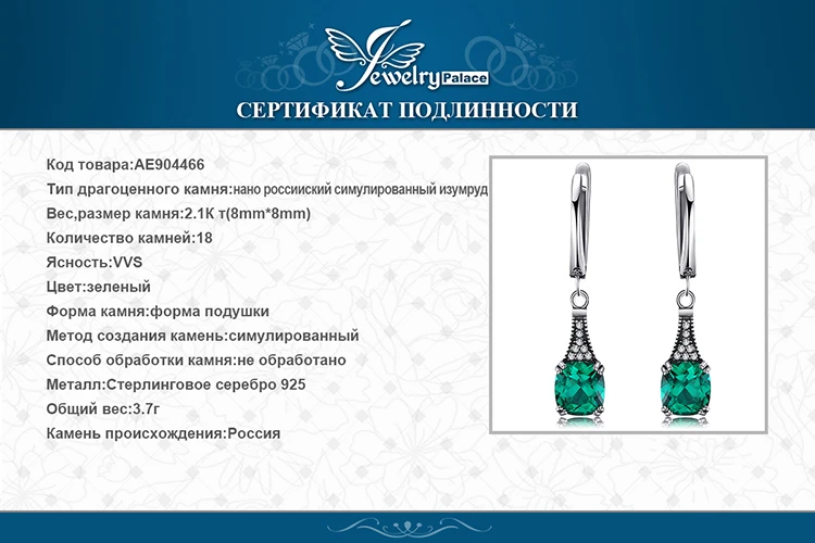 Jewelrypalace классический 2.9ct Подушки Nano России имитации Изумрудный Длинные Висячие серьги 925 серебро Висячие Серьги Новое поступление