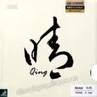 Yinhe Qing 9045 резиновые Длинные насадки для настольного тенниса, ракетка для пинг-понга