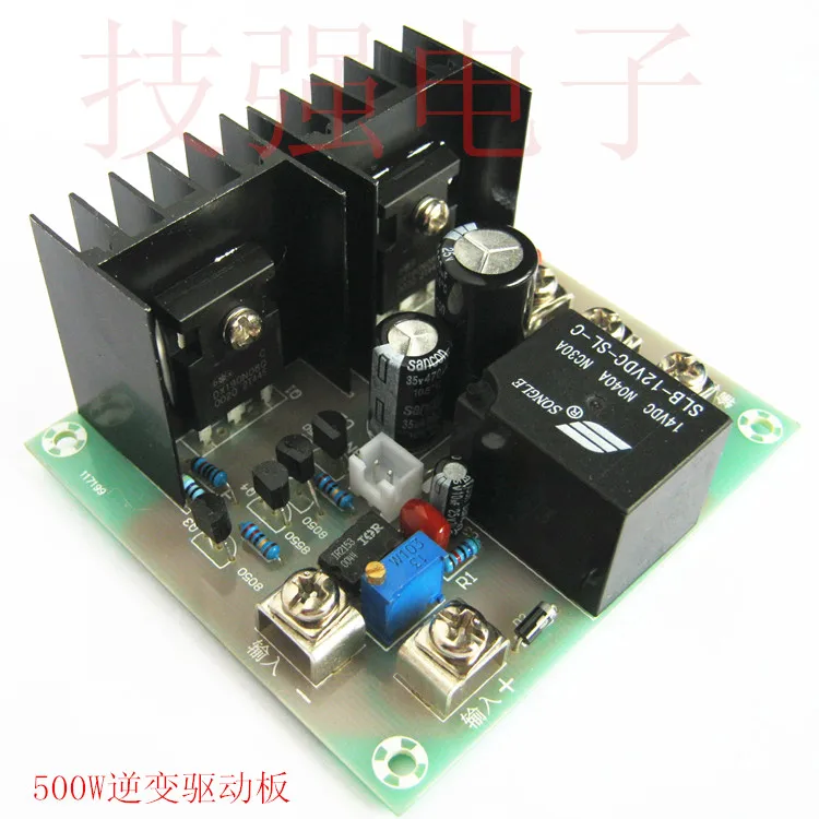 

Low Frequency 50HZ Inverter Drive Iron Core Transformer Board/inverter Accessories Main Board 12V Liter 220V 500W