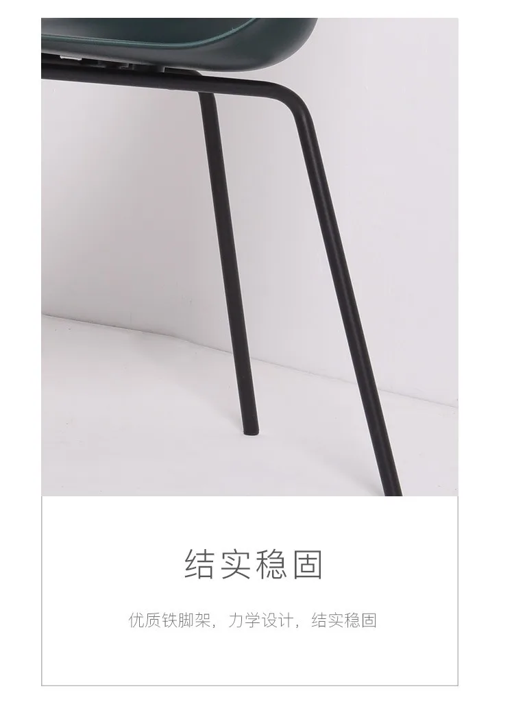 

Nordic leisure dining chair personality modern creative negotiation net red chair cafe fashion simple iron restaurant chair