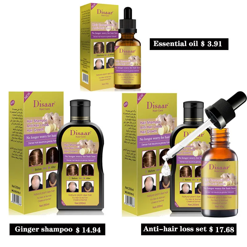 Шампунь для роста волос имбиря против выпадения Мягкий перхоти эфирное масло