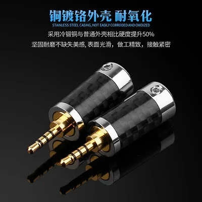 Qyfang 2,5 мм 4-полюсный стерео углеродного волокна штекера наушников HiFi наушники золото/родием аудиоразъем 6,0 мм отверстие провода соединительная линия