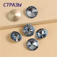 ctpa3bi light sapphire strass rivoli round gem sew on jewelry rhinestones fancy stone k9 glass crystal stone dress jewel making