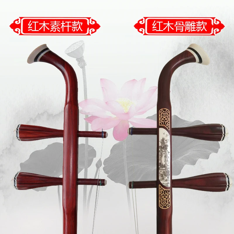 Китайский инструмент Профессиональный патент Erhu strik muziek палисандр erhu с бантом струны аксессуары для Эрху народная струна инструмент