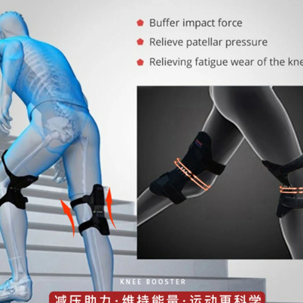

Knee Protection Booster Power Support Knee Pads Powerful Rebound Spring Force Sports Reduces Soreness Old Cold Leg Protection