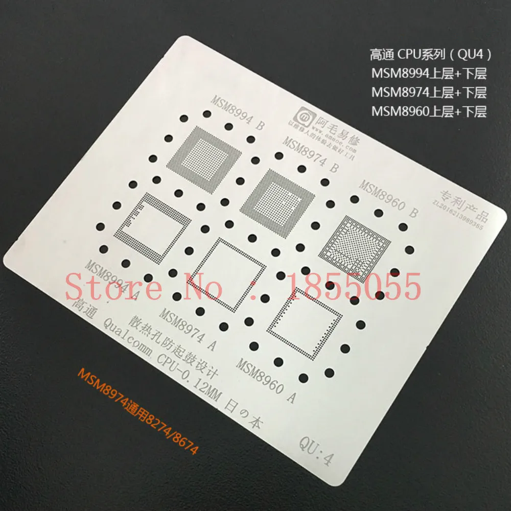 

QU4 1pcs-5pcs/lot High quality For MSM8994 MSM8974 MSM8960 CPU RAM BGA reball Stencil Direct Heating Template 0.12mm