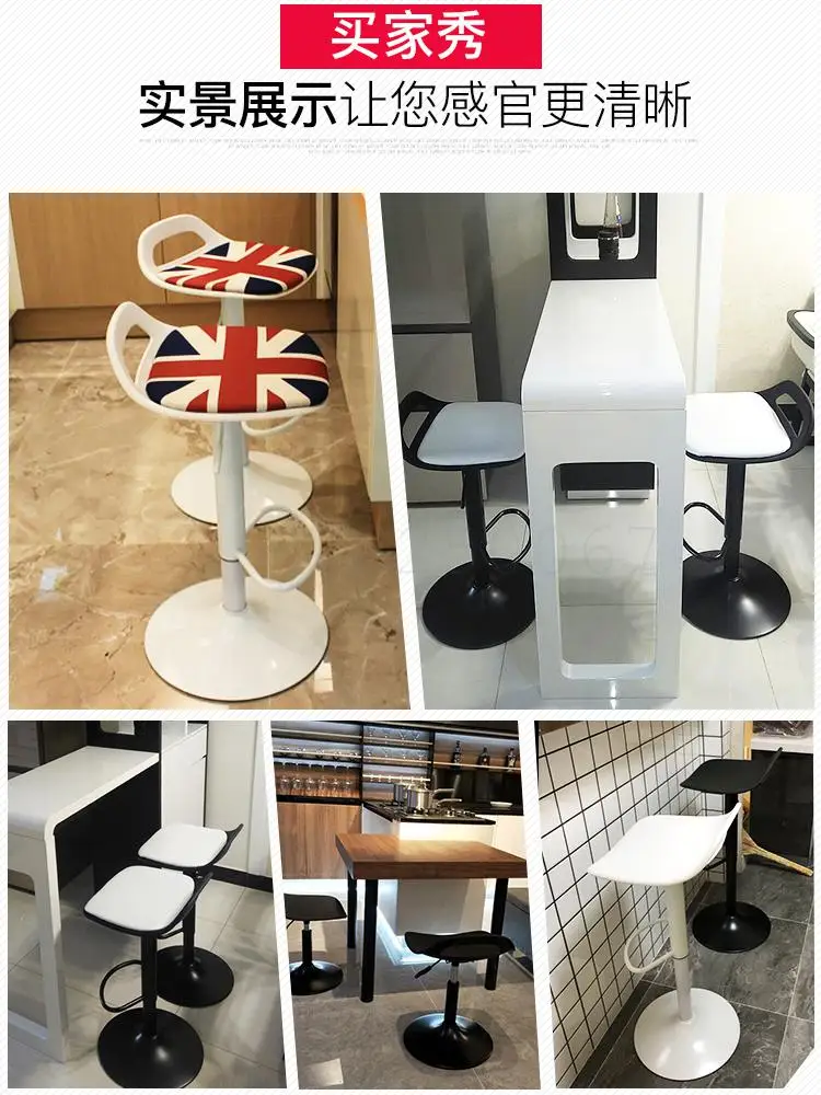 Барный стул подъемное кресло планшетофон современный простой домашний высокий