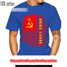 Одежда высшего качества флаг СССР подарок Советского Союза Футболка мужская футболка для мужчин одежда Прохладный Мужской размера плюс 3xl 4xl 5xl Топы