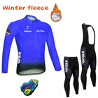 Одежда для велоспорта STRAVA Pro Team, зимняя дышащая одежда для велоспорта с длинным рукавом, одежда для горного велосипеда, уличная спортивная одежда, 2021