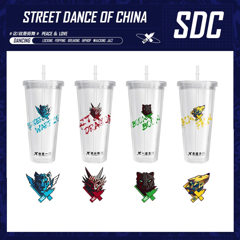 

Street Dance of China Yibo Lay Henry Lau Han Geng Lay Team Transparent Straw Cup Simplicity Plastic Cup Water Tea Cup Xmas Gift