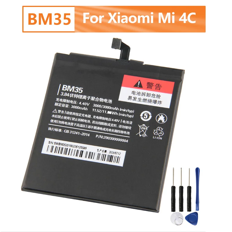 Аккумулятор Xiao Mi BM35 для Xiaomi 4C mi 4c Сменный аккумулятор телефона 3080 мАч с