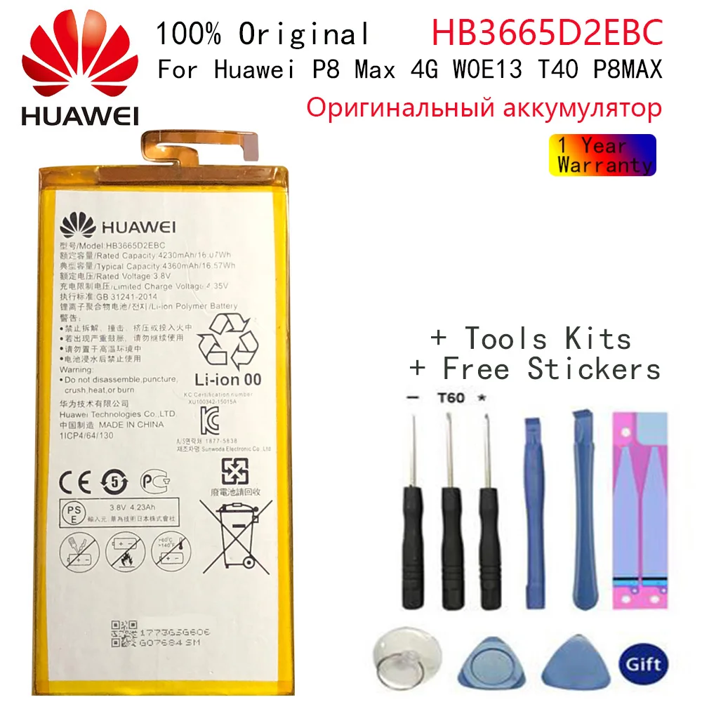 

3,8 в 4230 мАч оригинальный Huawei HB3665D2EBC Huawei P8 Max/фотография