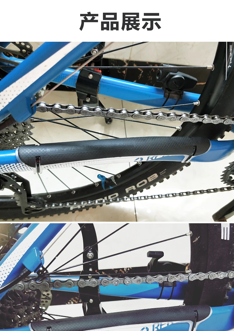 Резиновая Защитная крышка для велосипедной цепи | Спорт и развлечения