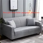 Эластичный чехол для дивана с поперечным узором, растягивающийся полноразмерный чехол для дивана для гостиной, чехол для дивана, чехлы для дивана