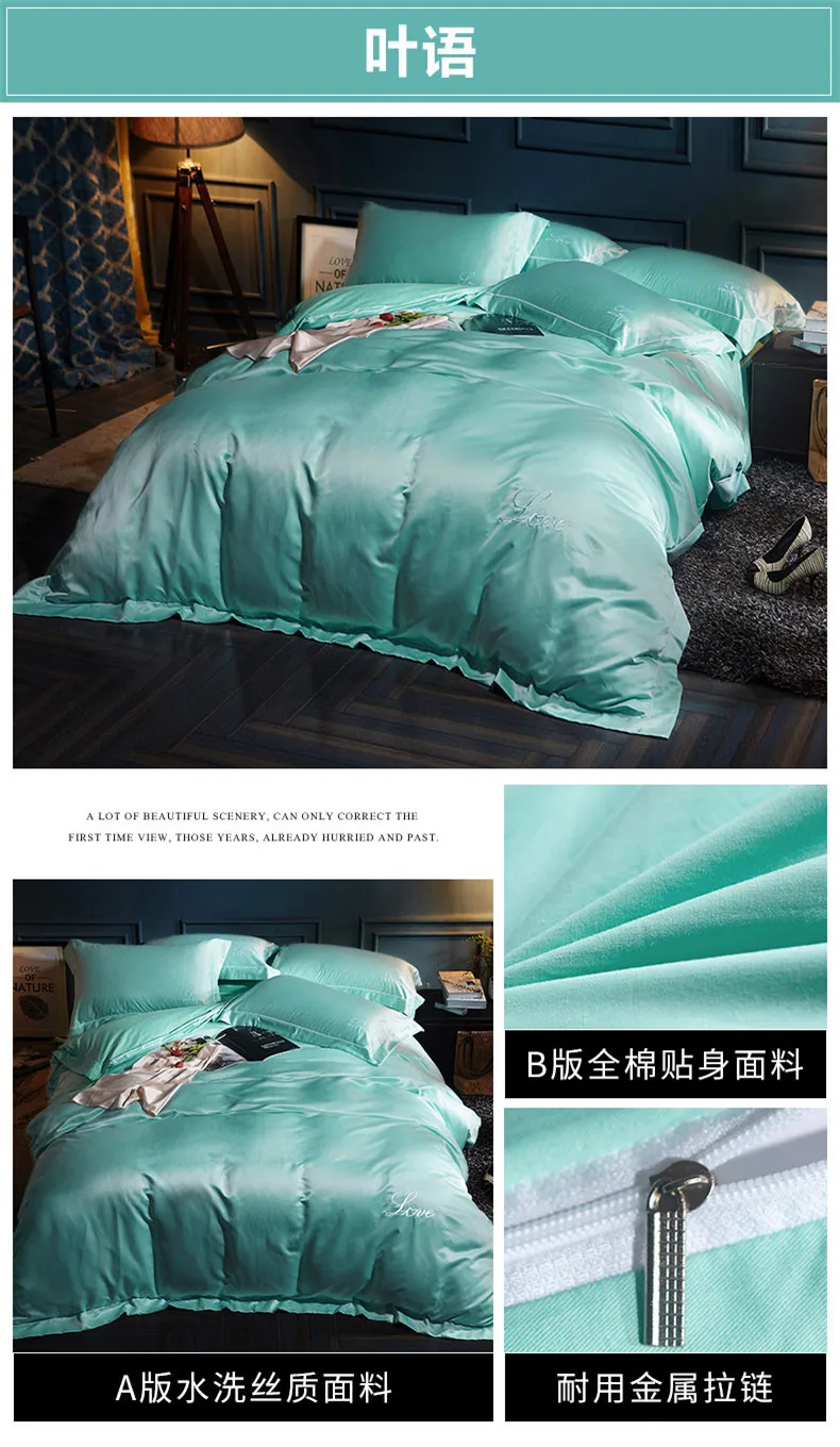 Шелк сплошной цвет пододеяльник для двуспальной кровати King size High-end постельные принадлежности одеяло крышки версия: натурального шелка/B: хлопок