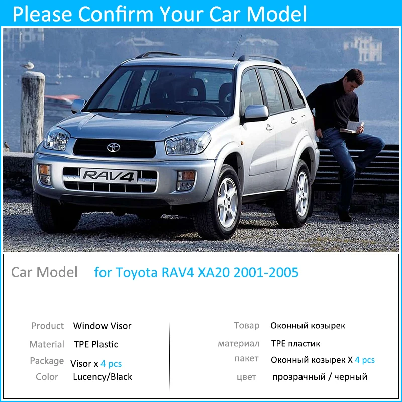 Для Toyota RAV4 XA20 2001 2002 2003 2004 2005 оконный козырек вентиляционные навесы защита от дождя