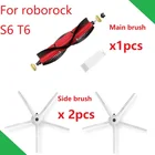 Запасные части для робота-пылесоса Roborock S60 S61 White S65, оригинальная резиновая боковая щетка, основная щетка для пылесоса, черный цвет