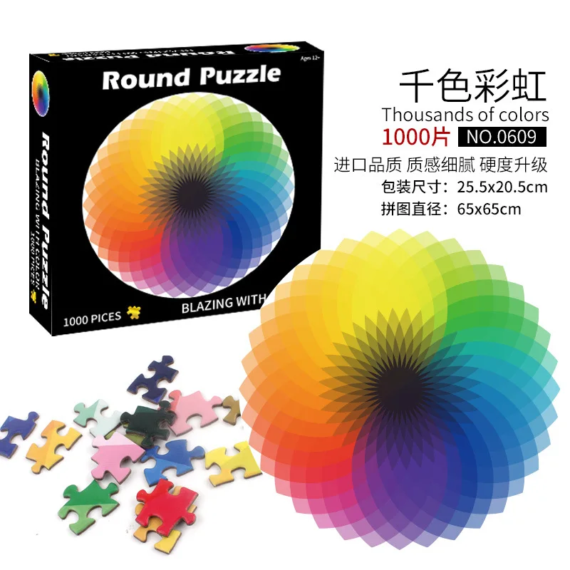 

Adult 1000 pieces rainbow Earth Star Space circle 3D educational cartoon plane custom puzzle toy