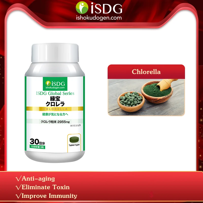 【Buy купить 1 получить 1 бесплатно 】isdg хлорелла таблетки Спирулина экстракт для улучшения иммунитета Анти-усталость потеря веса. 180 отсчетов