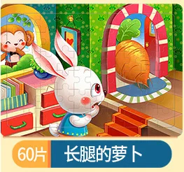 zhangtuideluobo 60 шт. деревянный маленький кусочек паззл Игрушка Дети животные деревянные паззлы детские развивающие игрушки для ребенка интерактивная игра - Цвет: zhangtuideluobo
