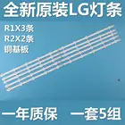 Новинка Светодиодный, светодиодная подсветка для телевизора LG 42 дюйма ROW2.1, 6916L-1412A 6916L-1413A 6916L-1414A 6916L-1415A 6916L-1214A1215A1216A1217A