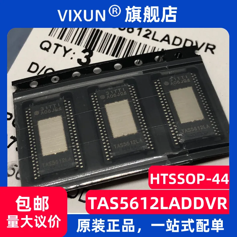 

Free shipping TAS5612LADDVR TAS5612LA HTSSOP44 250W D 10PCS