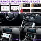 Автомагнитола 12,3 дюйма для Range Rover vogue L405 AC, сенсорный экран, DVD, мультимедийный плеер, carplay, стерео, панель переменного тока