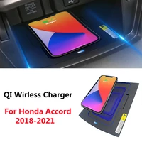 for honda accord 2018 2021 qi car wireless charger fast charging center console custom phone charger vehicle supplies