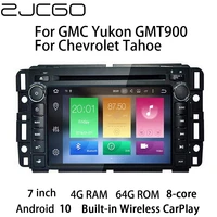 car multimedia player stereo gps dvd radio navigation android screen for gmc yukon for chevrolet tahoe gmt900 20072014