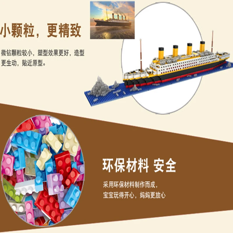 1860 шт алмазные блоки амплитудно-модулируемый сигнал круиз Титаник корабль лодки