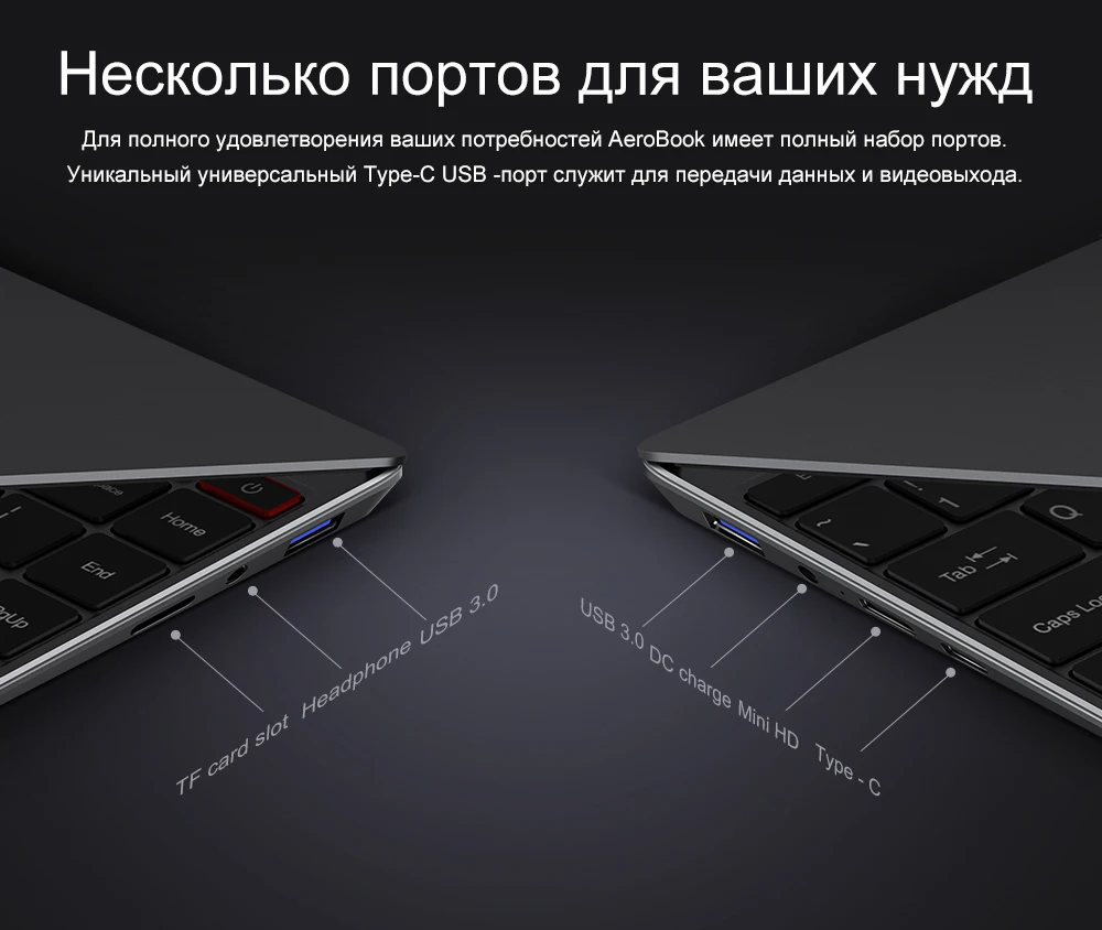 CHUWI AeroBook 13,3 дюйма Intel Core M3 6Y30 Windows 10 8 GB RAM 256GB SSD ноутбук с подсветкой клавиатуры металлич