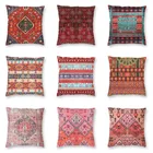 Наволочка для подушки в нордическом традиционном восточном марокканском стиле, мягкий чехол для дивана, чехол для подушки, домашний декор