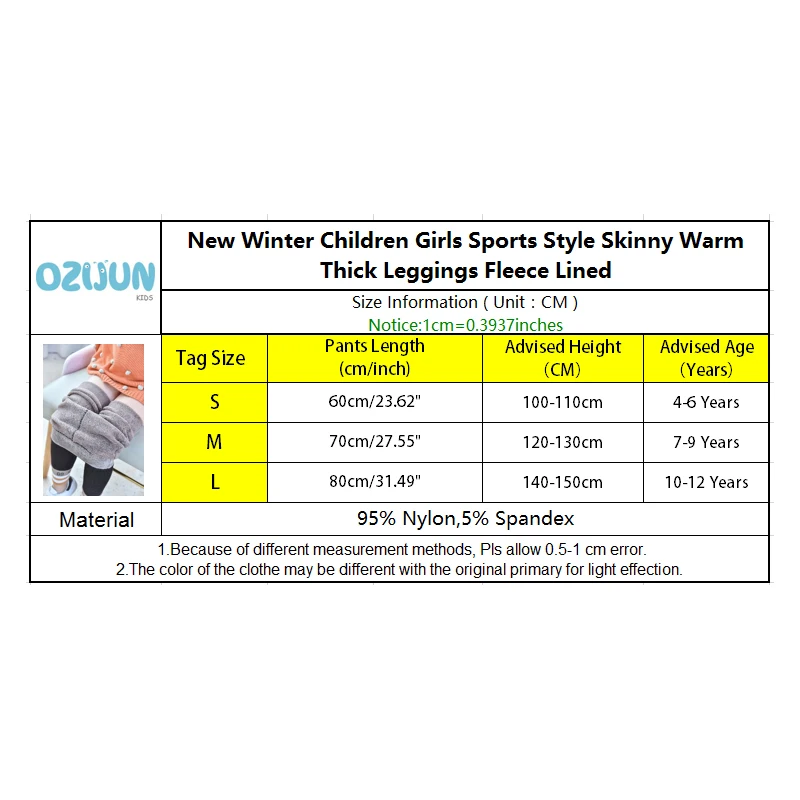 Новые зимние детские спортивные обтягивающие теплые плотные леггинсы с