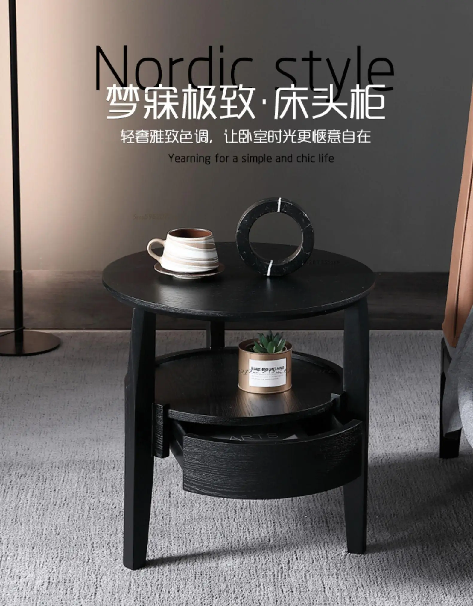 Nordic Solid Wood Bedside Table Modern Simple Bedroom Round Small Side Creative Storage Corner With Drawer Tab |