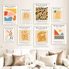 Абстрактные северные постеры Matisse Line с цветами, листьями, кораллами и принтами, настенная живопись на холсте, настенные картины для декора гостиной